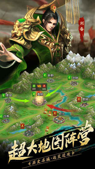血染征袍图4