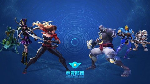 电竞部落tv版图3