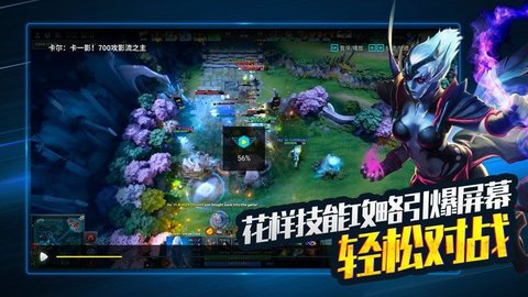电竞部落tv版图4