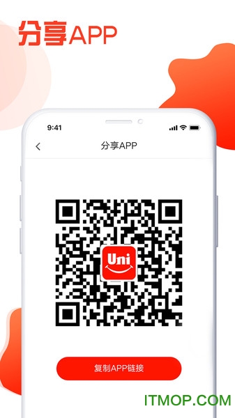 柚里社区图1