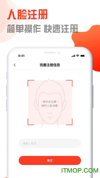 柚里社区图3