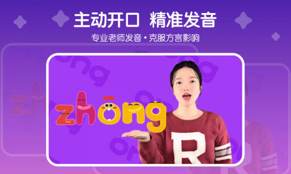 口袋故事拼音最新版图3