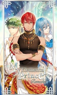我的元素王子MyElementalPrinceRe图3
