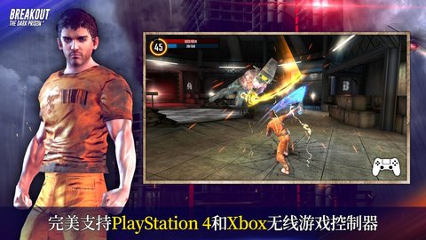 黑暗监狱中文版图1