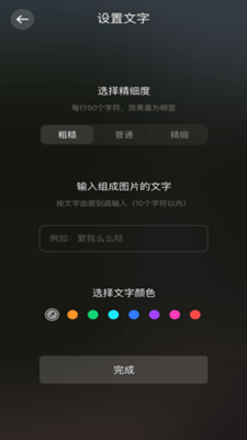 美剪辑视频制作图4