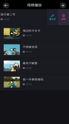 美剪辑视频制作图1