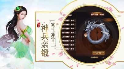 北冥仙阁录图4