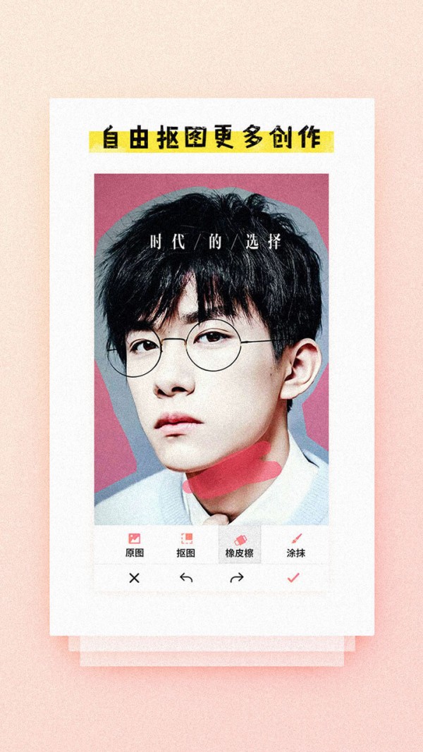 一起玩图吧图3