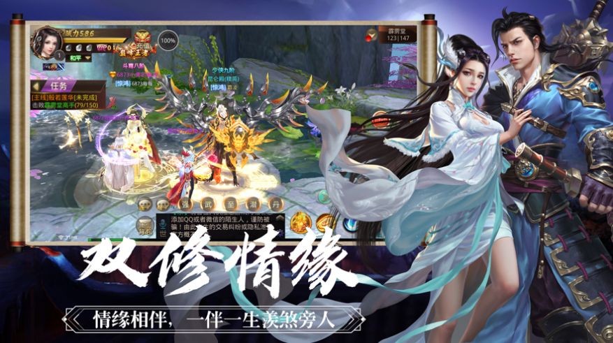 神域修罗王官方版图2