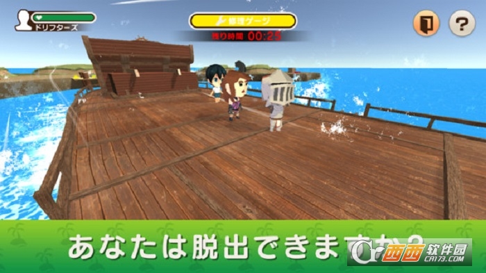 精神病岛图2