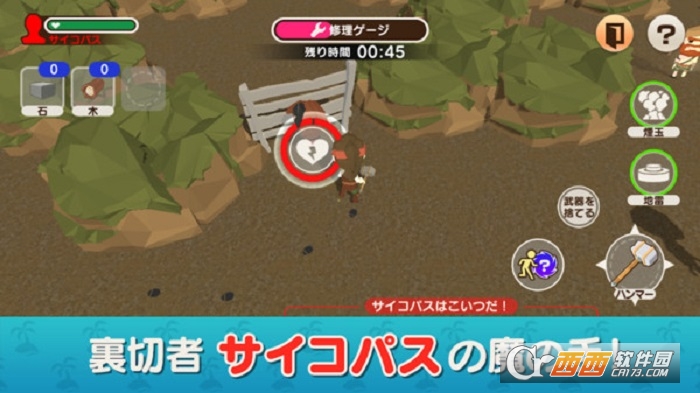 精神病岛图1