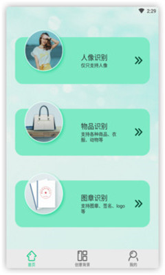 佐糖玩图app