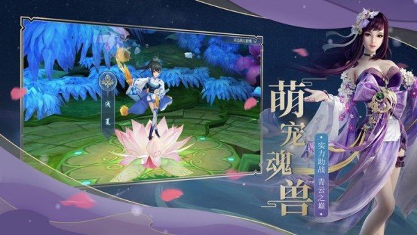 帝火丹王官方版图3