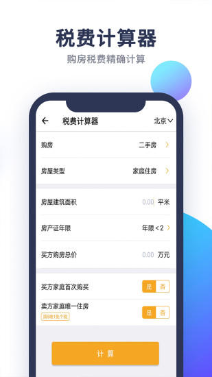 五险一金图1