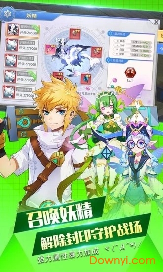 机甲战纪之剑士与魔法图3