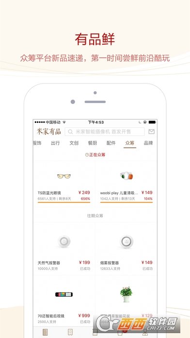 图3