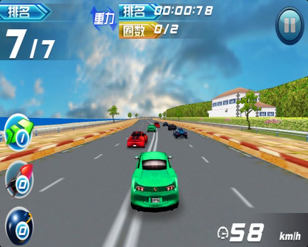 烈焰飙车图2