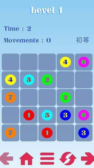 同数相连图5