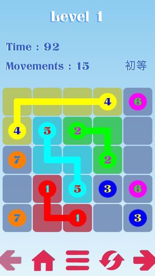 同数相连游戏下载-同数相连v1.1下载