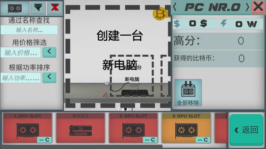 高级pc架构师图3