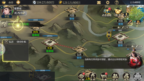 百龙争霸官方版图4