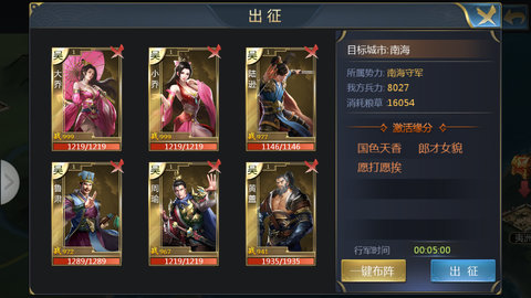 百龙争霸官方版图3