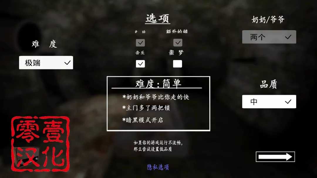 奶奶第二章图2