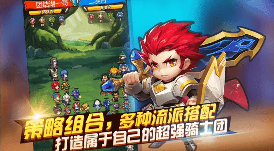 加密骑士团图1