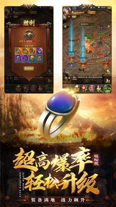 醉武侠单职业传奇手游官方版图3