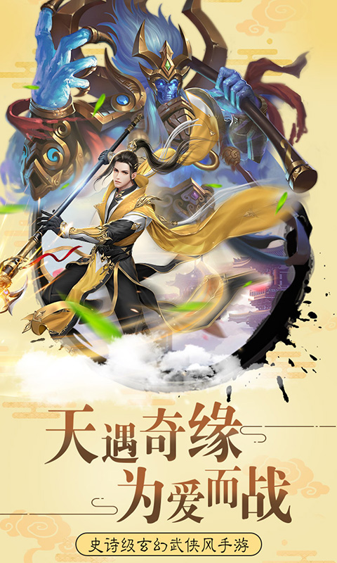 逐鹿大唐图1