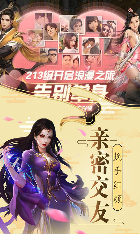逐鹿大唐图2