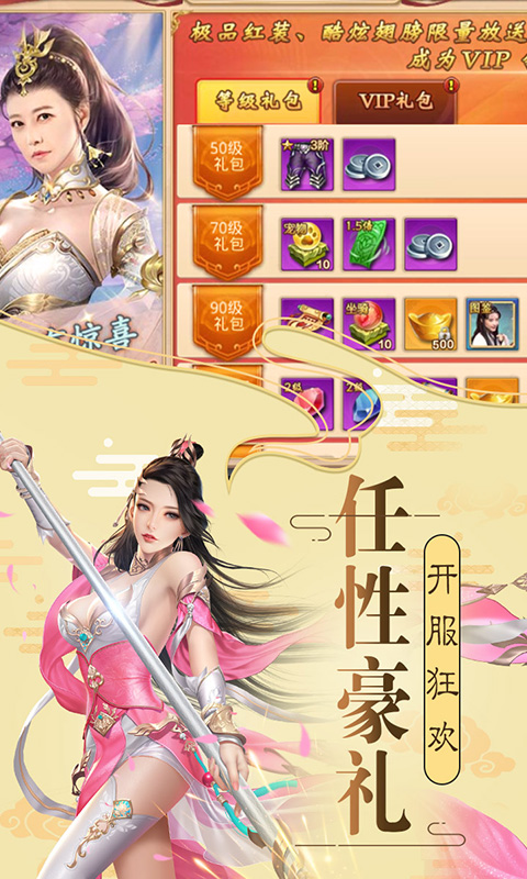 逐鹿大唐图3