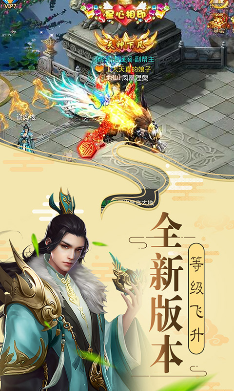 逐鹿大唐图5