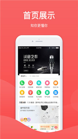 六机网图2