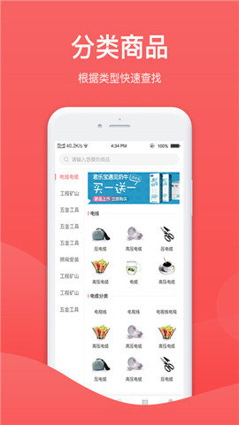 六机网图3