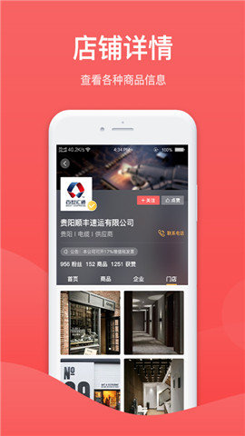 六机网图1