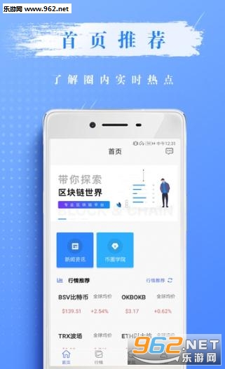 阅享客图3