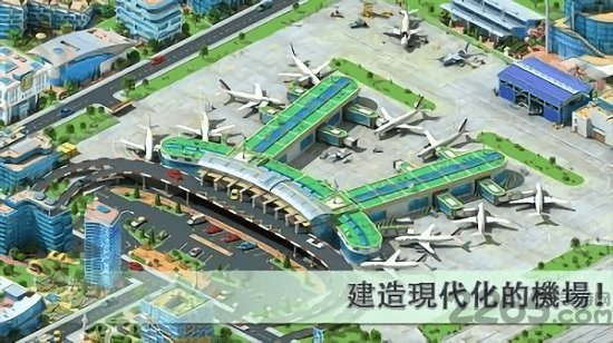 都市连绵图4