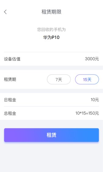 多米白卡2.0.2秒过版截图4