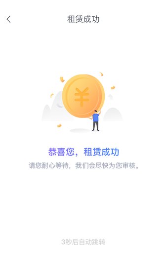 多米白卡2.0.2秒过版截图1