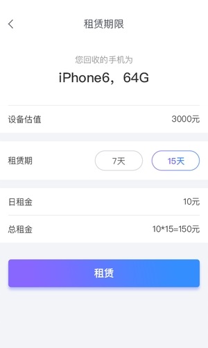 多米白卡2.0.2秒过版图2