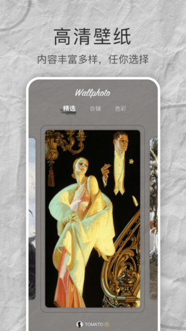 MIX壁纸大全图1