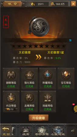 无双传奇176高爆版图3