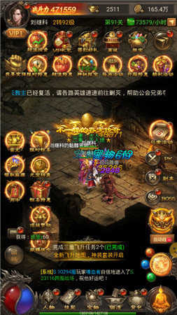 无双传奇176高爆版图2