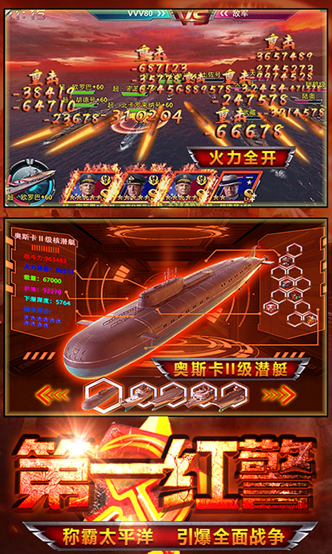 红警尤里的复仇无限金钱手机版图3