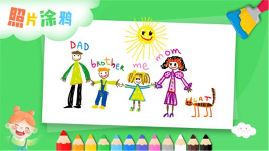 宝宝画画涂鸦图2