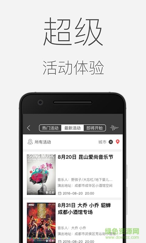 音乐音频剪辑app截图4