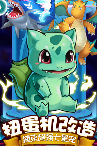 热血精灵王搜狗版