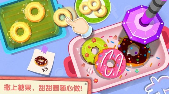 奇妙咖啡餐厅最新版图1