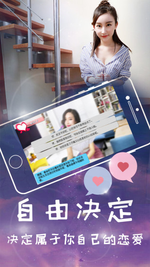 我的初恋女友图2